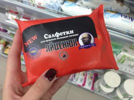 Сколько можноооо !