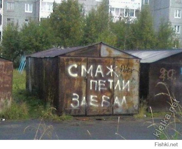 Мастер маскировки lvl 80