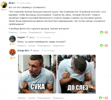 Не мог не сделать скрин На работе косятся уже!!!