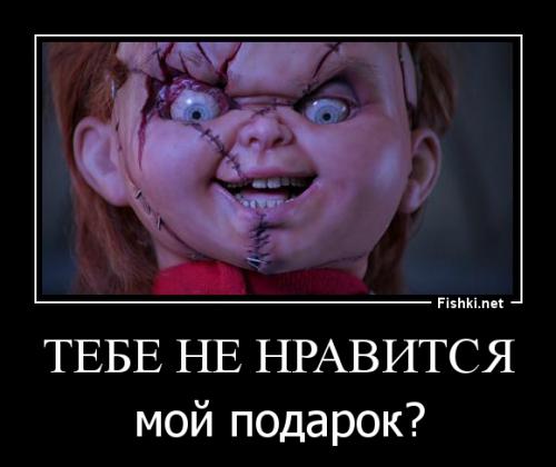 Мясовик :))
