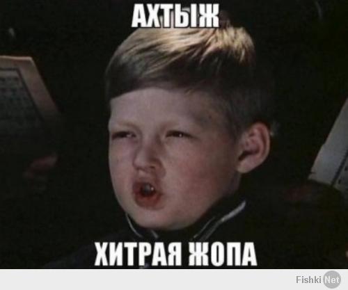 Фишкина солянка за 09.02.2014
