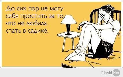 Фишкина солянка за 09.02.2014