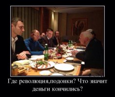це не конституция окраины... це приказы макейна...
