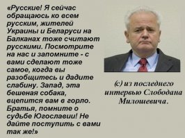 БАЯН, НО ГОРДОСТЬ ПЕРЕПОЛНЯЕТ