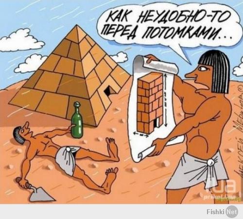 Веселые строители
