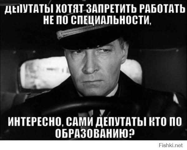 вот именно
