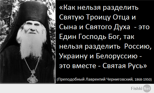 Надежды пост