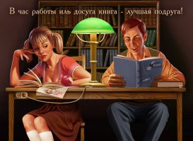 Явно с "теории большого взрыва" срисовали... Бугагашеньки!