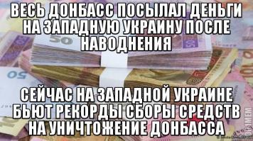 Нашли с кем договариваться! Ведь не даром есть поговорка, когда хохол родился, еврей заплакал, ведь принцип жизни хохлов "Шо ни зъим, то понадкусываю!"! Они Донбасс просрали, вот и рушат все, что можно, если не себе, то и никому, а то, что там дети, женщины и вообще живут мирные люди, им наплевать!