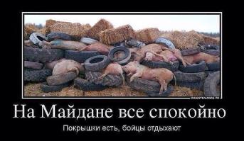 "Пиздишь, гнида!" Обманула твоя мама твоего папу, когда не призналась, что от свиньи тебя родила!