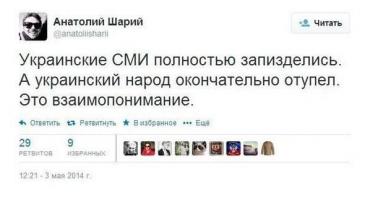 Какие же вы убогие...