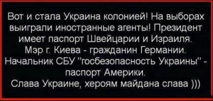 Аваков назвал партию Ляшко пе*****ческой