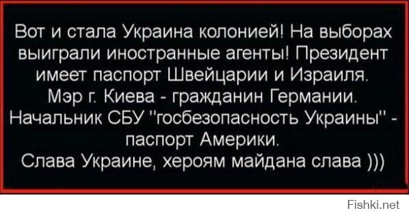 Аваков назвал партию Ляшко пе*****ческой