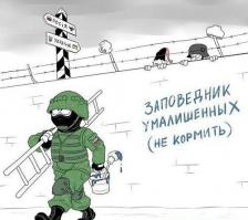 Украинское СМИ.Когда Путин введёт воиска?