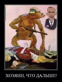 Украинское СМИ.Когда Путин введёт воиска?