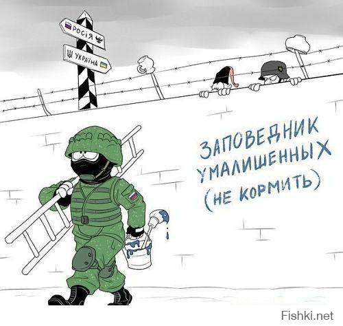 Украинское СМИ.Когда Путин введёт воиска?