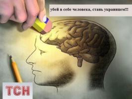 Очередной прокол укропской пропаганды