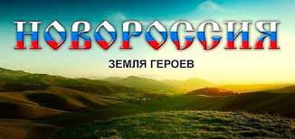 Голос Донбаса (внимание: впечатлительным,беременными и <18 не смотреть)