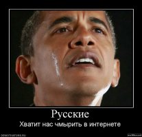 Обама брат Псаки! Самые ляпные ЛЯПЫ президента США!