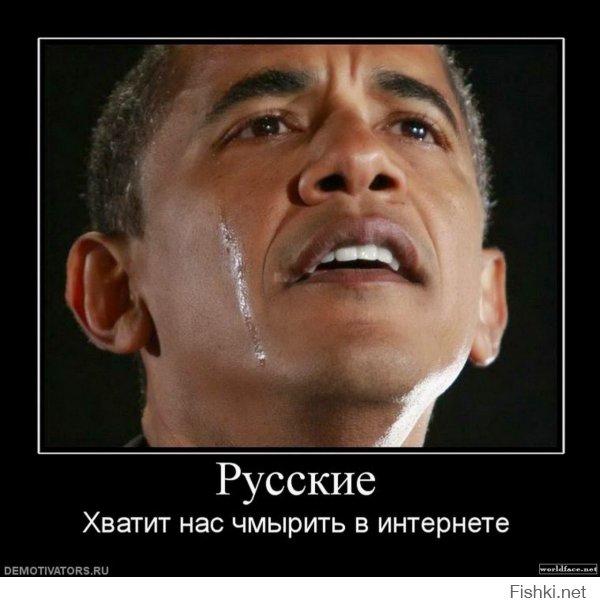 Обама брат Псаки! Самые ляпные ЛЯПЫ президента США!