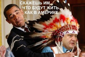 Журналист Господин Порошенко, зачем ваши войска бомбят мирных жителей
