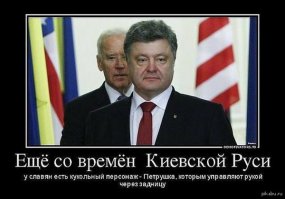 Журналист Господин Порошенко, зачем ваши войска бомбят мирных жителей
