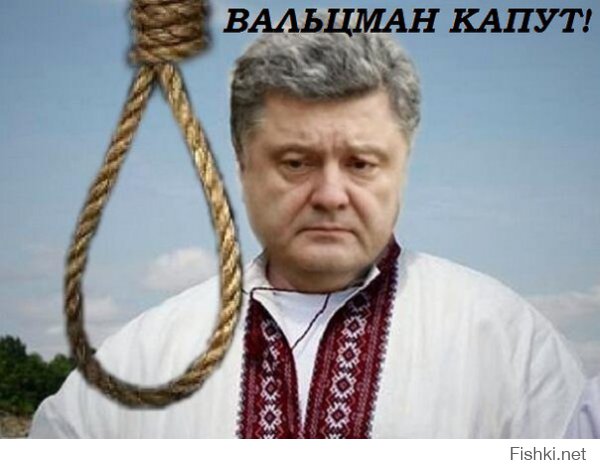 Журналист Господин Порошенко, зачем ваши войска бомбят мирных жителей