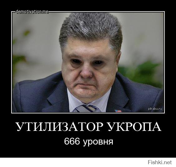 Журналист Господин Порошенко, зачем ваши войска бомбят мирных жителей