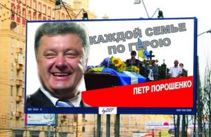 18+Ненужные "герои" Украины 2015