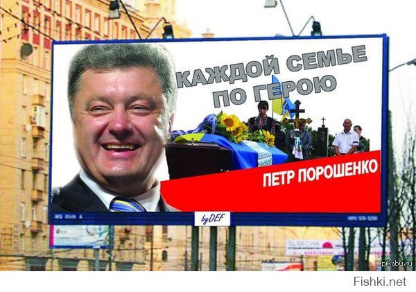 18+Ненужные "герои" Украины 2015