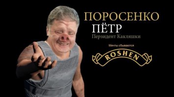 Он с этой лужи и не вылезал!