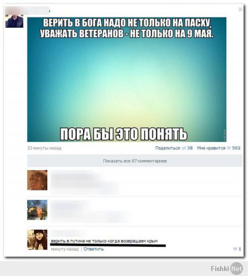 Спонсор макияжа братьев Навальных