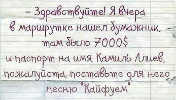 Смешные надписи и объявления