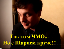 Шарий и Крым