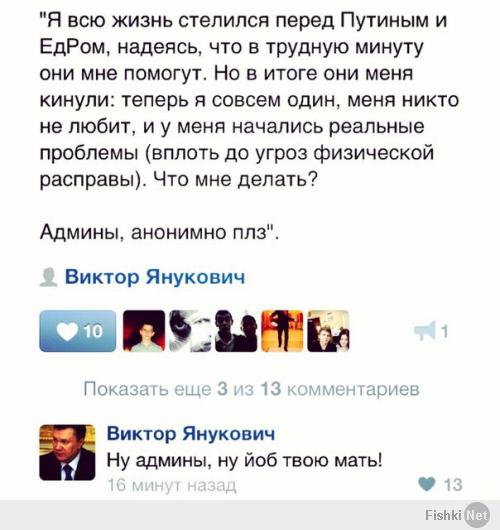 Юморные коментарии из социальных сетей