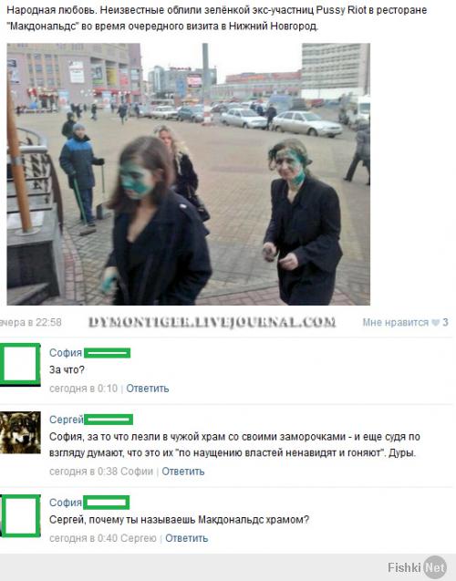 Юморные коментарии из социальных сетей