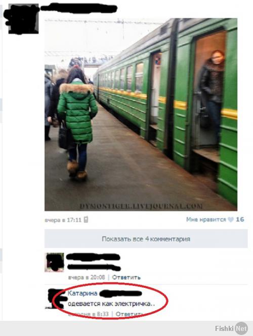 Юморные коментарии из социальных сетей