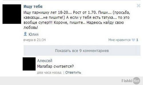 Юморные коментарии из социальных сетей