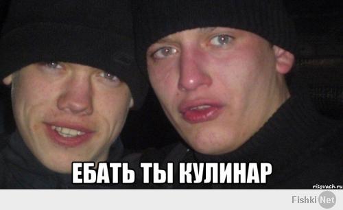 Довыпендривался:)