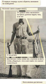 Какой-аппетитный