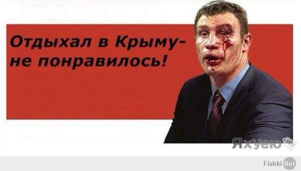 Кличко о завтрашнем дне