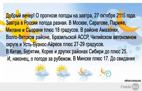 Первые автономера Крыма и Севастополя