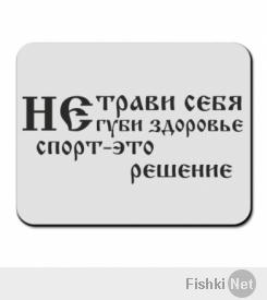 Я вот не понимаю, неужели нельзя культурно отдыхать без бухла? А потом удивляются почему про русских все думают что они алкаши. Русский - значит трезвый, русский - значит сильный! А еще голову ломают почему весь молодняк синьку глушит как не в себя, везде голимая пропаганда алкоголя!