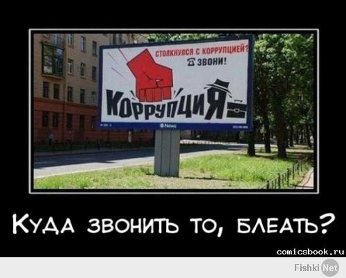 Смешные объявления и надписи