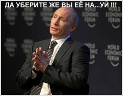 Путин опустил Собчак на пресс-конференции. Собчак задала вопрос Путину