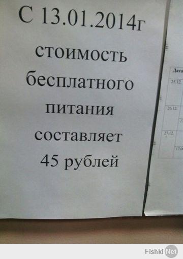 Смешные надписи и объявление в магазинах