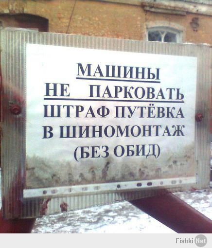 Смешные надписи и объявление в магазинах