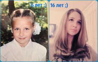 Время идет....