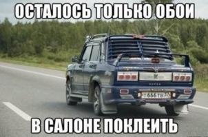 Смешные вывески и объявления