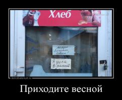 Самый симпатичный продавец